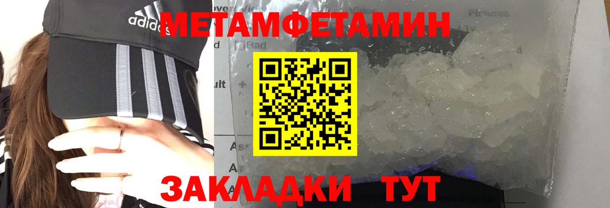 Амфетамин 98%  Амфетамин  Жуковский  Вход с VPN 