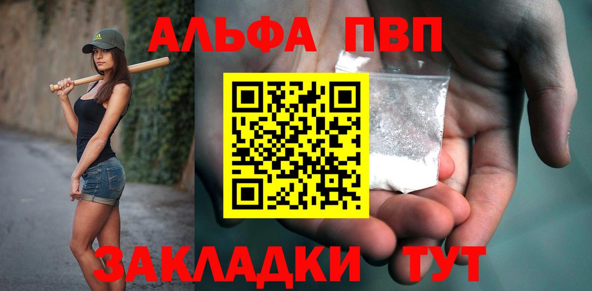 А ПВП СК Жуковский