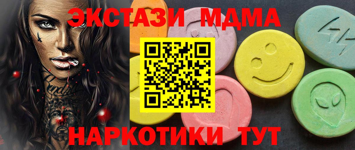ЭКСТАЗИ Philipp Plein  Вход с VPN  Экстази  Экстази ешки  Жуковский 