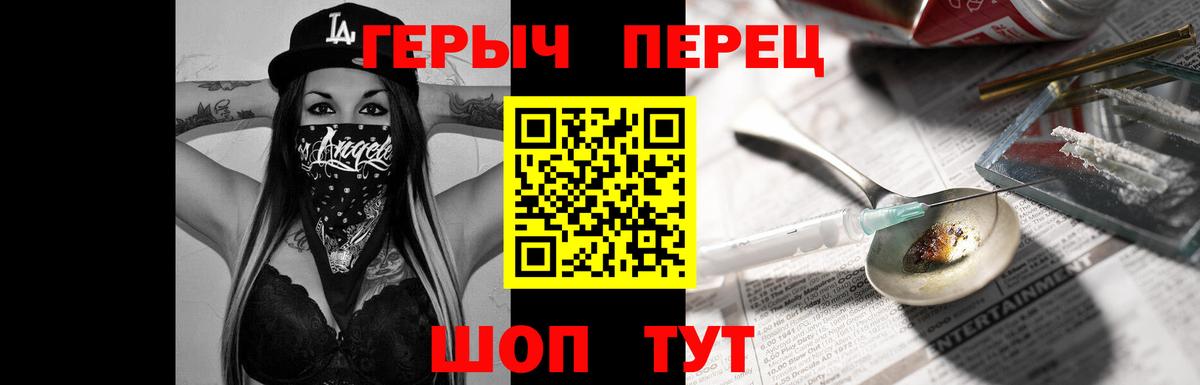 Героин Афган Жуковский