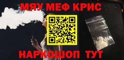 spice Кулебаки