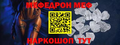 spice Кулебаки