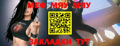 эйфоретик Кумертау