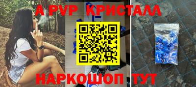 шишки Кунгур