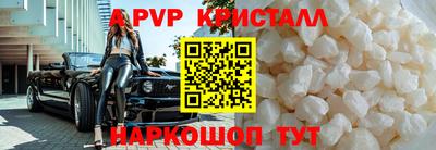 spice Кулебаки