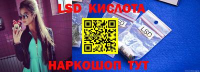 эйфоретик Кумертау