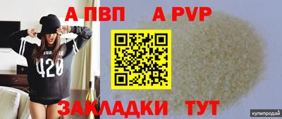 эйфоретик Кумертау
