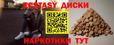 шишки Кунгур