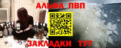 spice Кулебаки