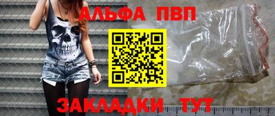 spice Кулебаки