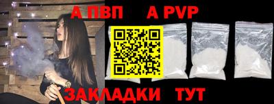 шишки Кунгур