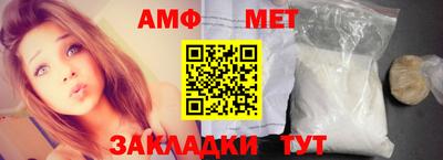 эйфоретик Кумертау