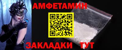 spice Кулебаки