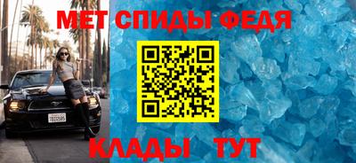 spice Кулебаки