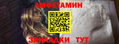 эйфоретик Кумертау