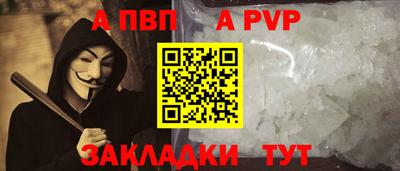 spice Кулебаки