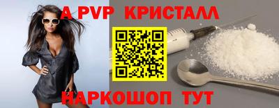 шишки Кунгур