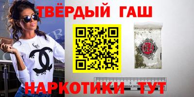 шишки Кунгур