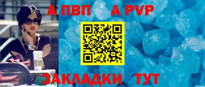 spice Кулебаки