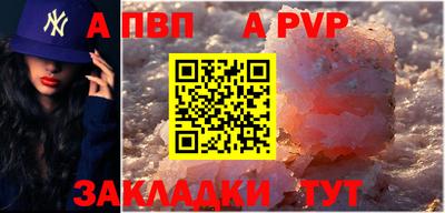 spice Кулебаки