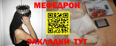 spice Кулебаки