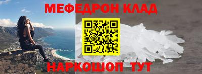 эйфоретик Кумертау