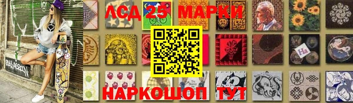 Лсд 25 экстази кислота  Лсд 25 экстази кислота  Жуковский  Вход с VPN 