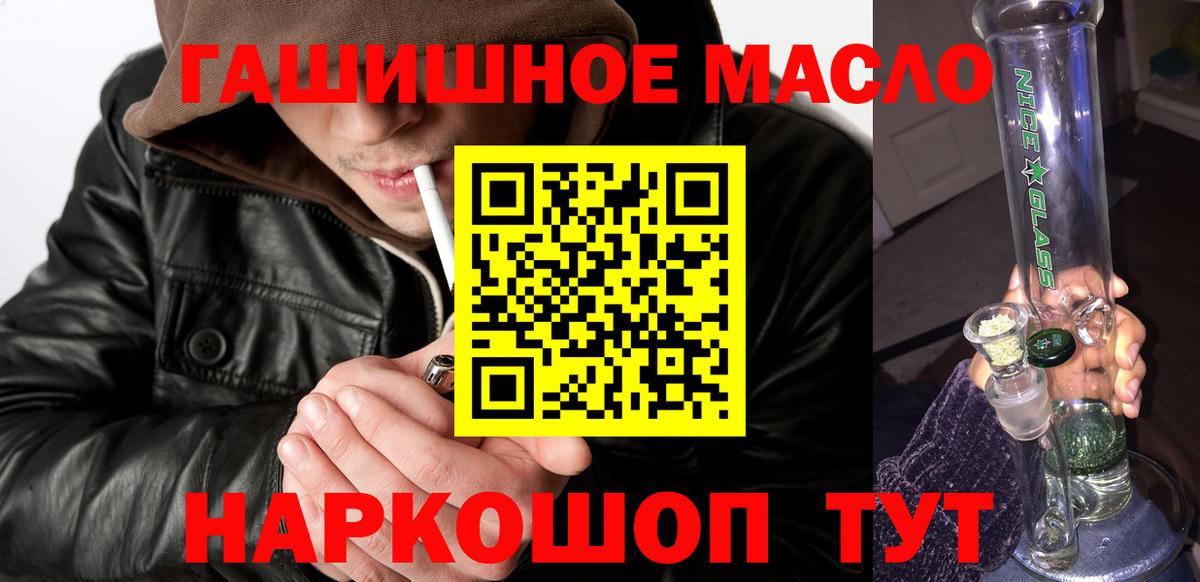 Дистиллят ТГК жижа Жуковский