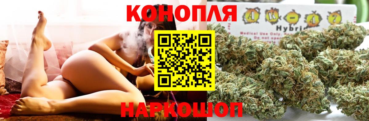Жуковский  Канабис планчик  Каннабис Amnesia  Вход с VPN  Марихуана THC 21% 