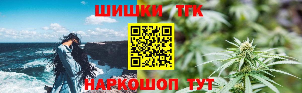 Конопля LSD WEED Жуковский